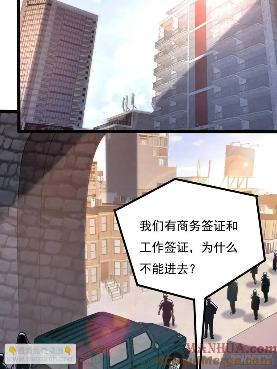 333 重返青禾大学48
