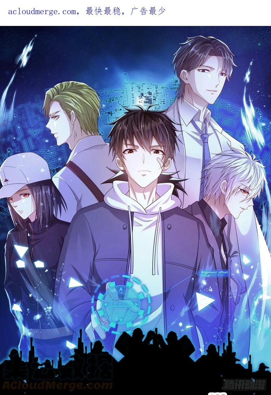 226 朝着星云奖章出发！63