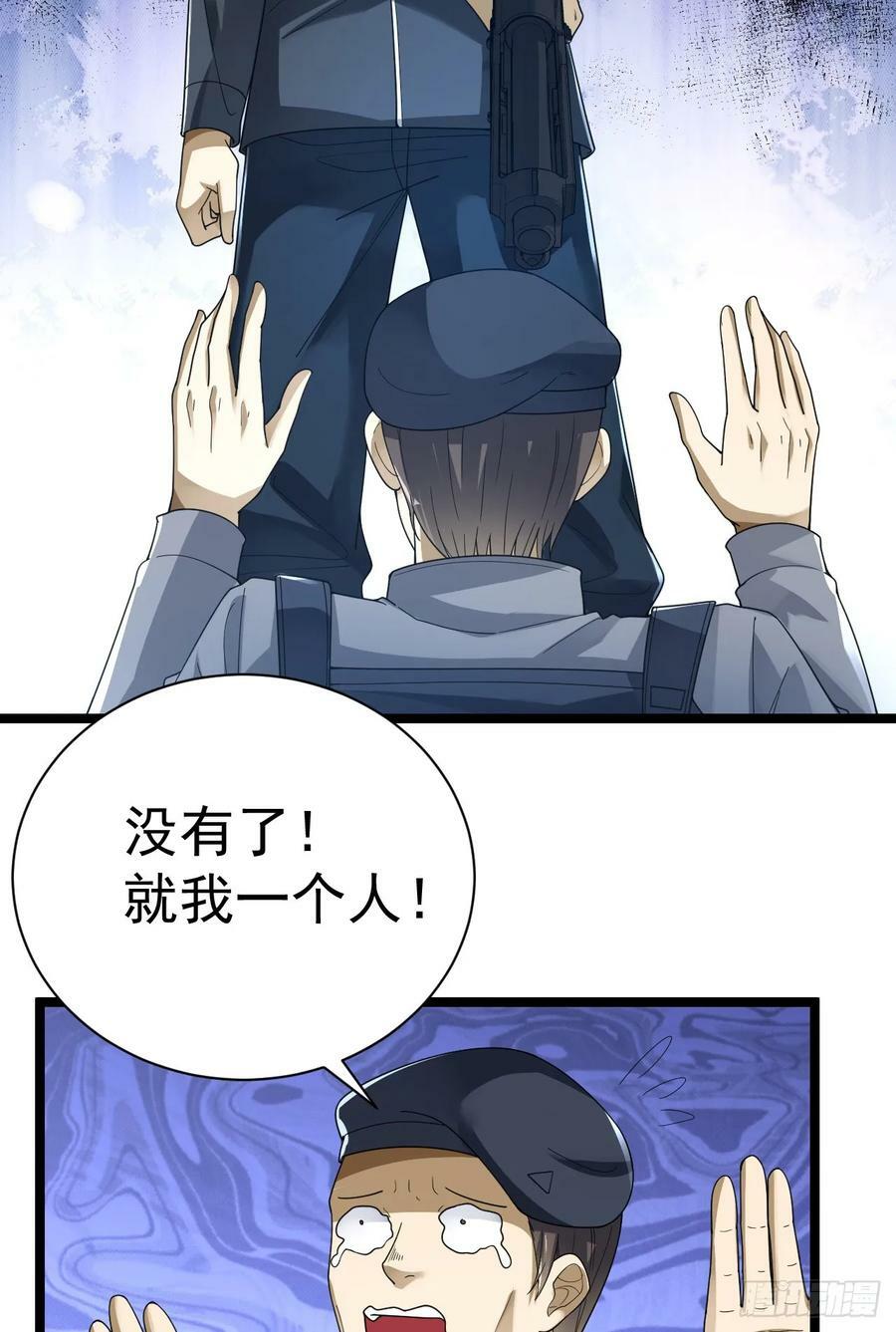 228 捡到一个副团长37
