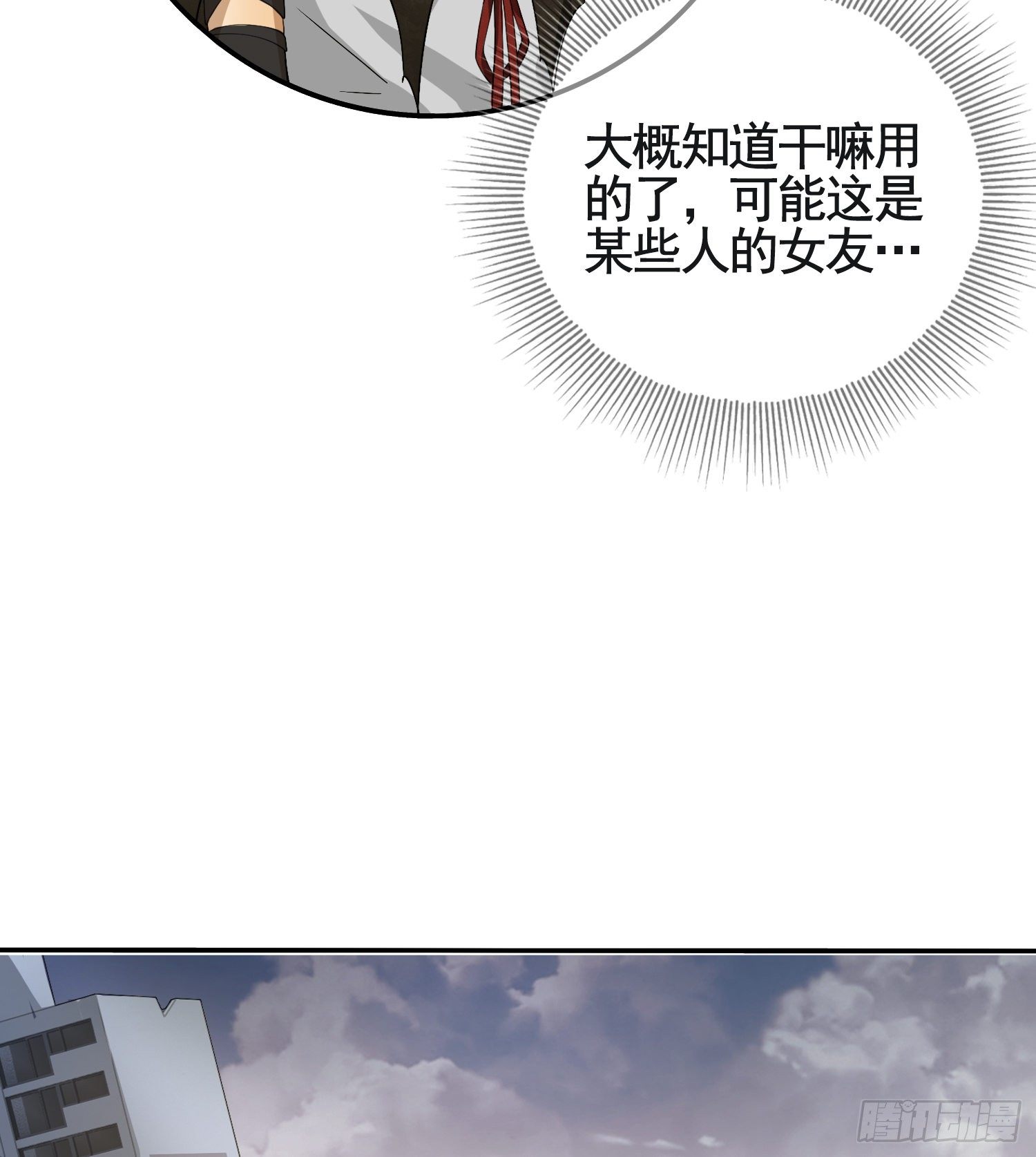 36 破碎的文明37