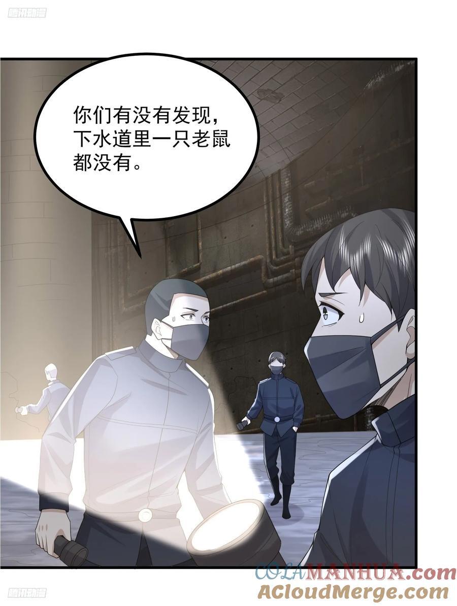 297 抓壮丁2