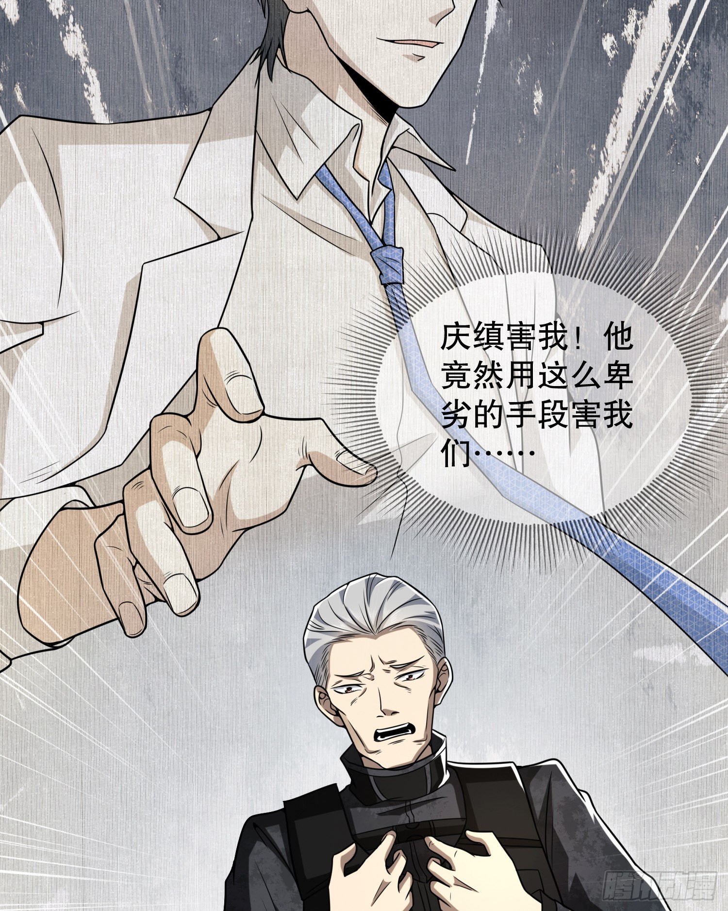 127 轻松作战38