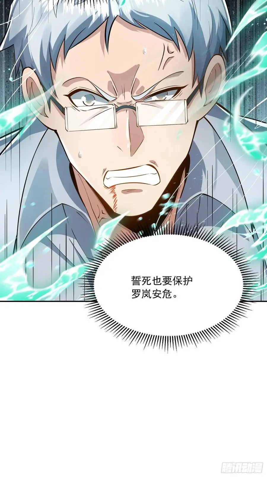 326 开斗17