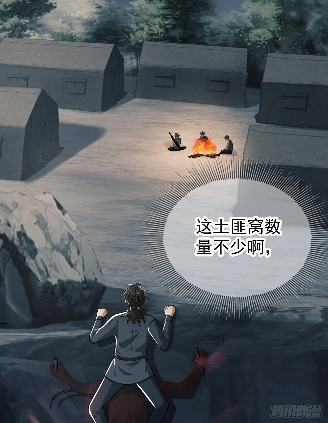 198 里应外合28
