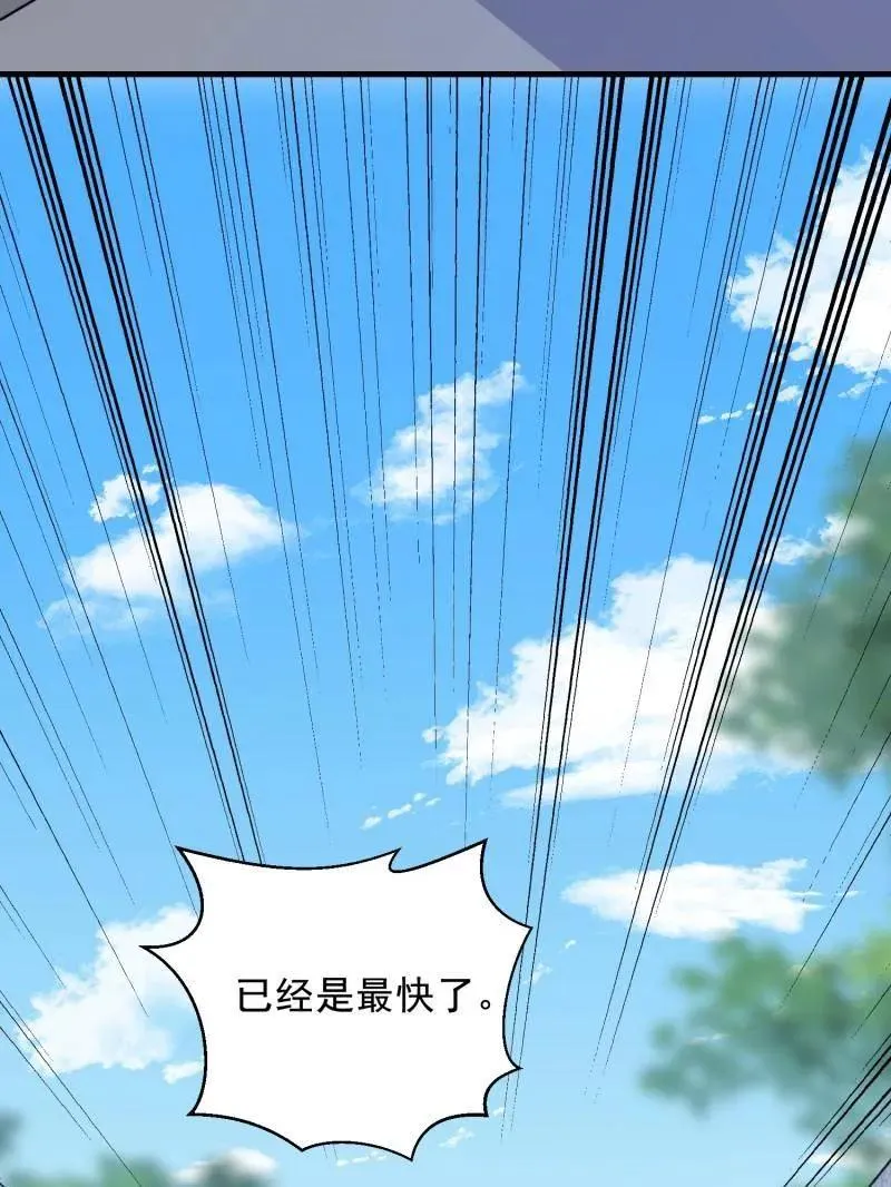 第407话 406 珍惜每一次离别153