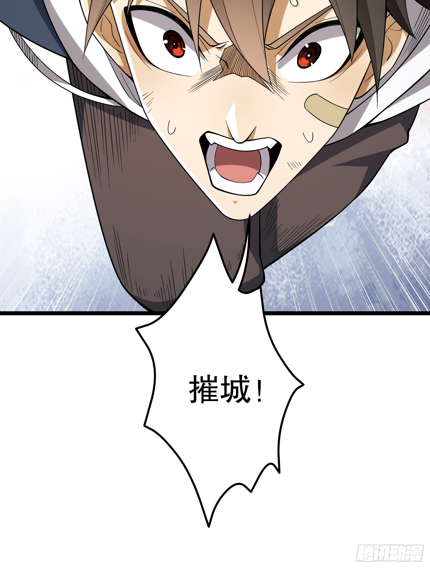 186 诅咒136