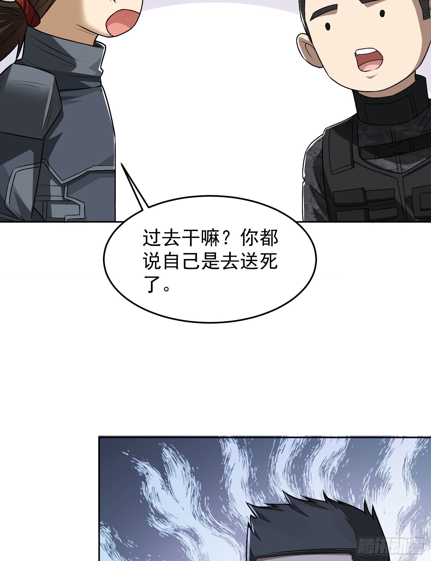 120 真正的间谍任小粟！16