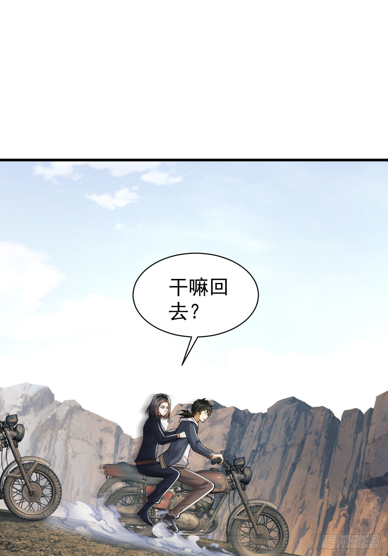 165 剿匪51
