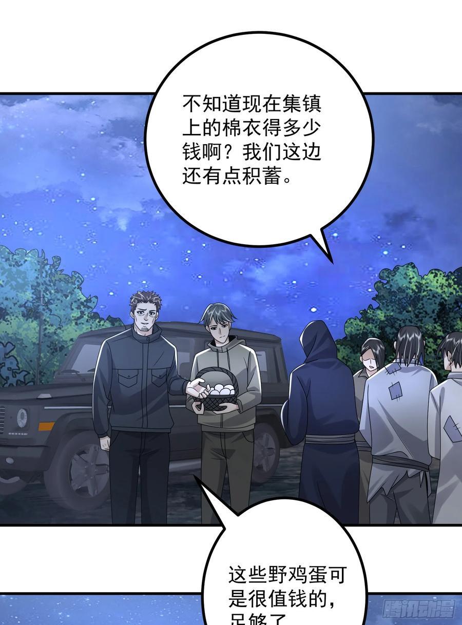295 搭车56