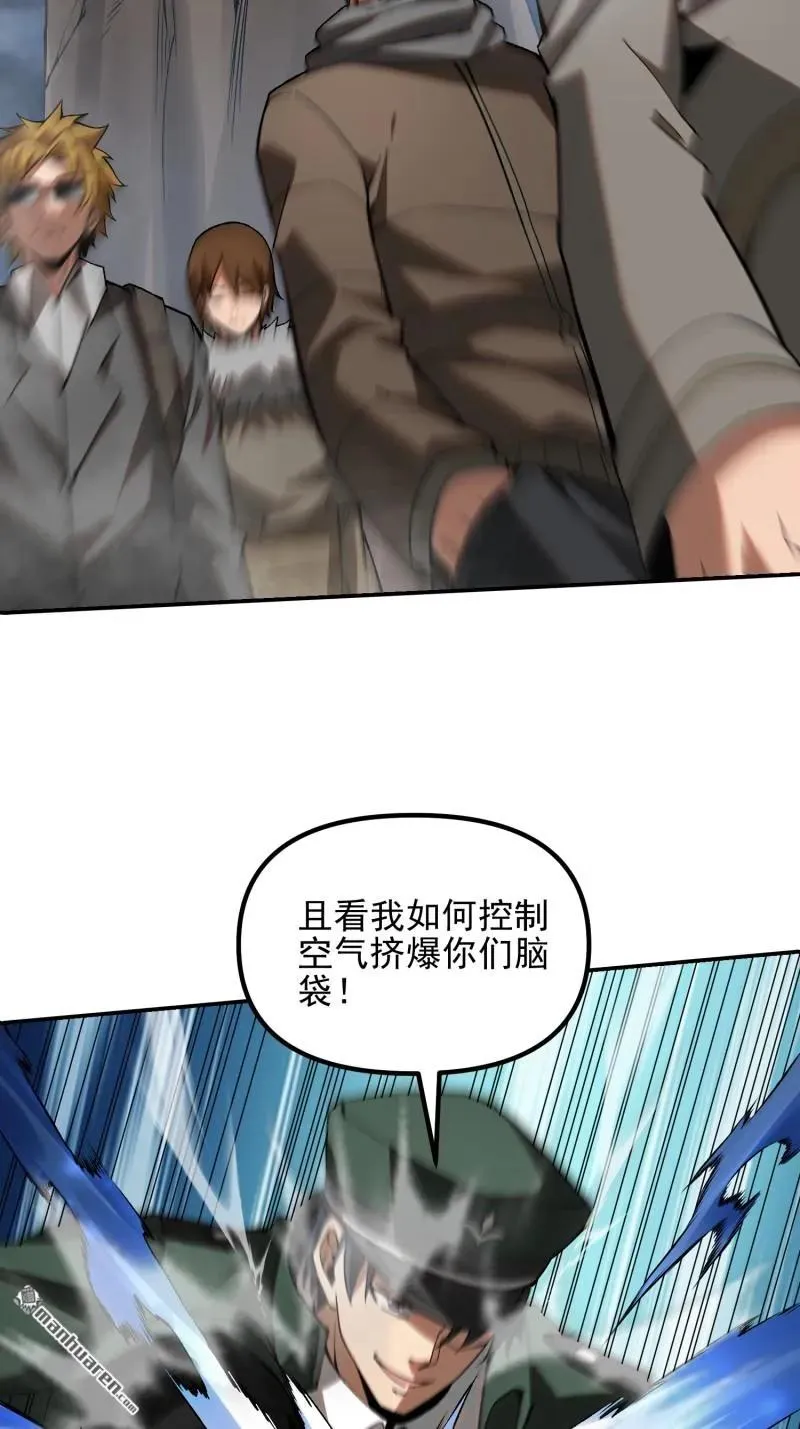 第384回 合作暗杀T529