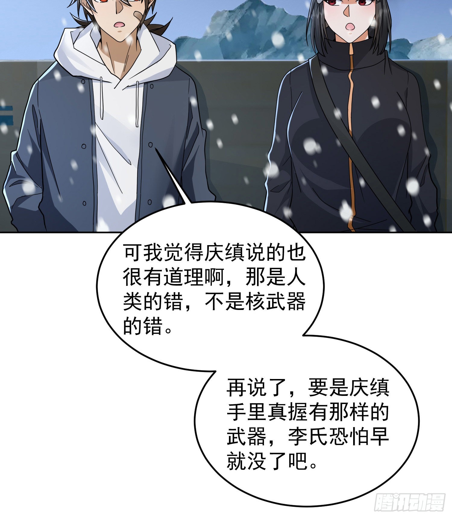 145 鸟尽弓藏15