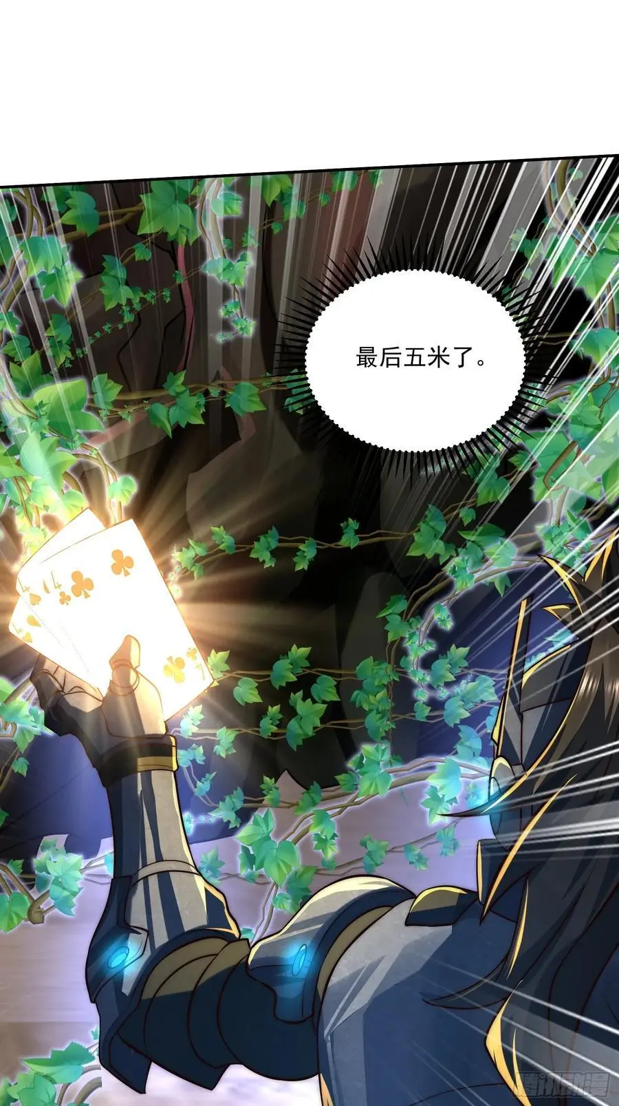 326 开斗41