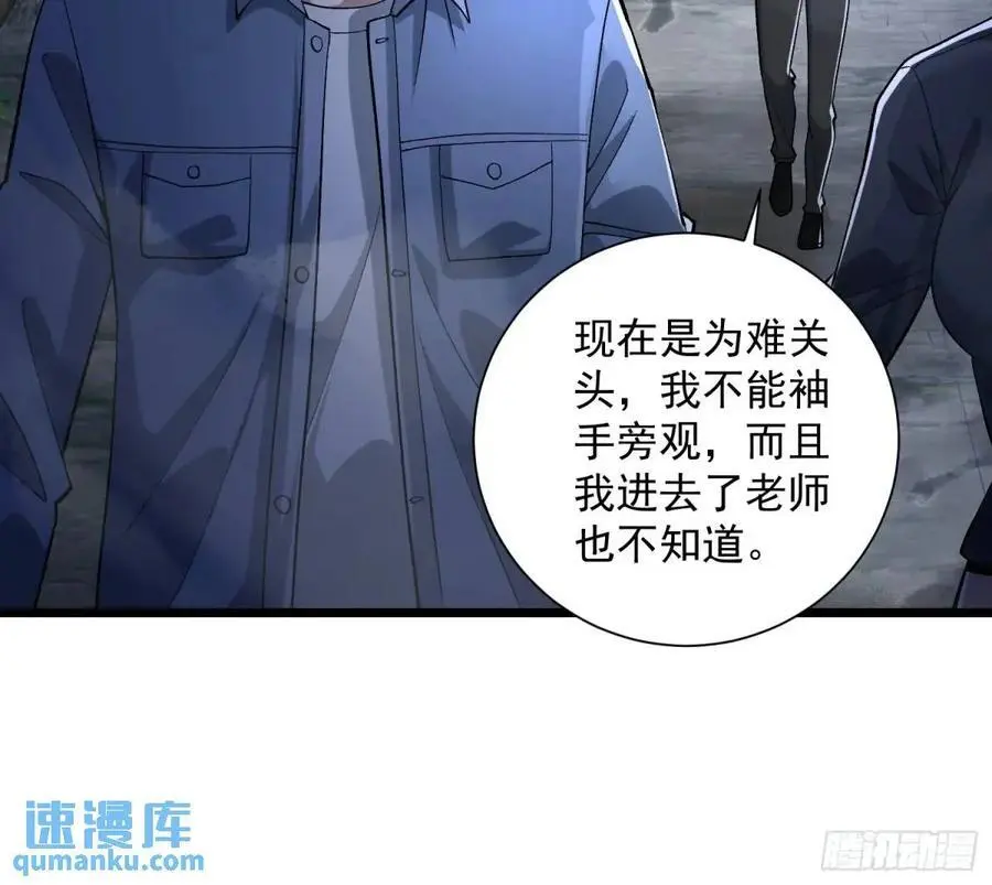 321 进入堡垒26