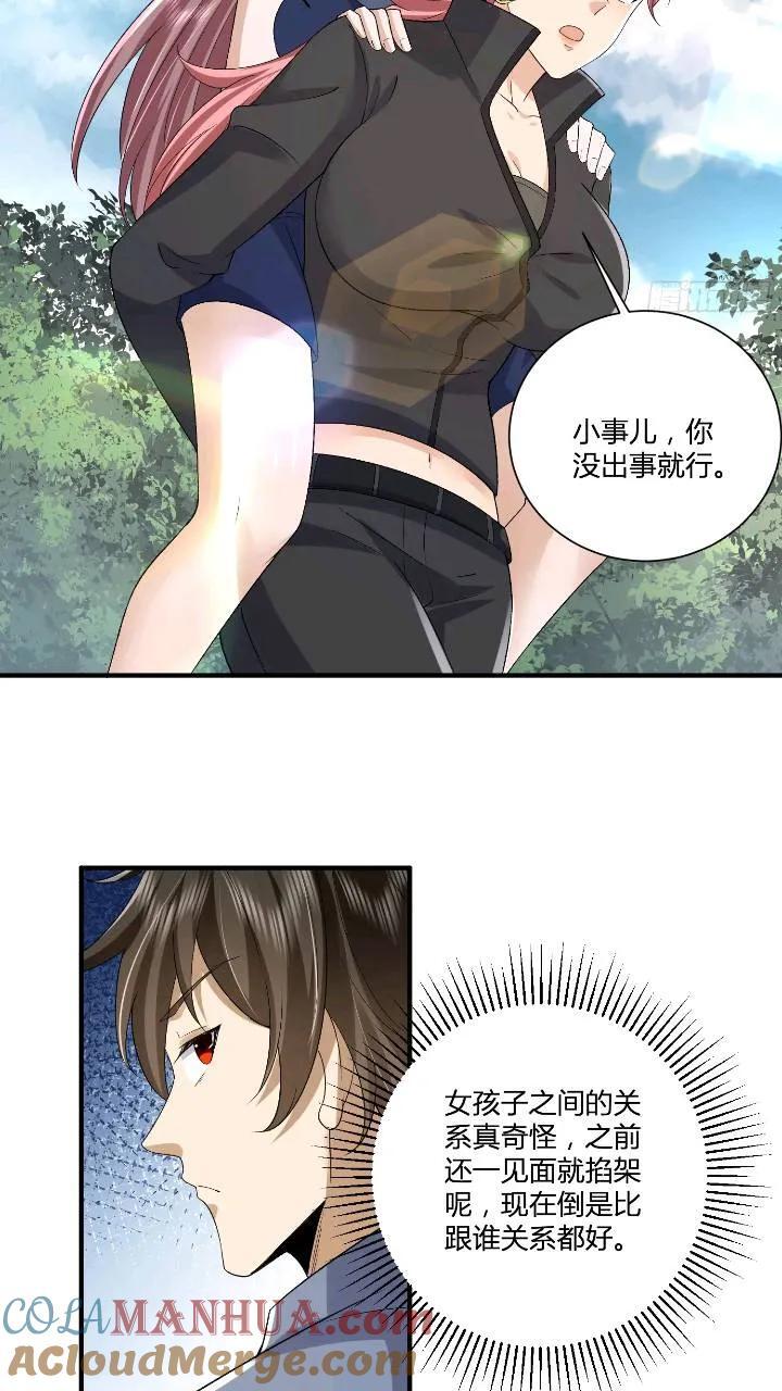 309 我是正的你是副的21