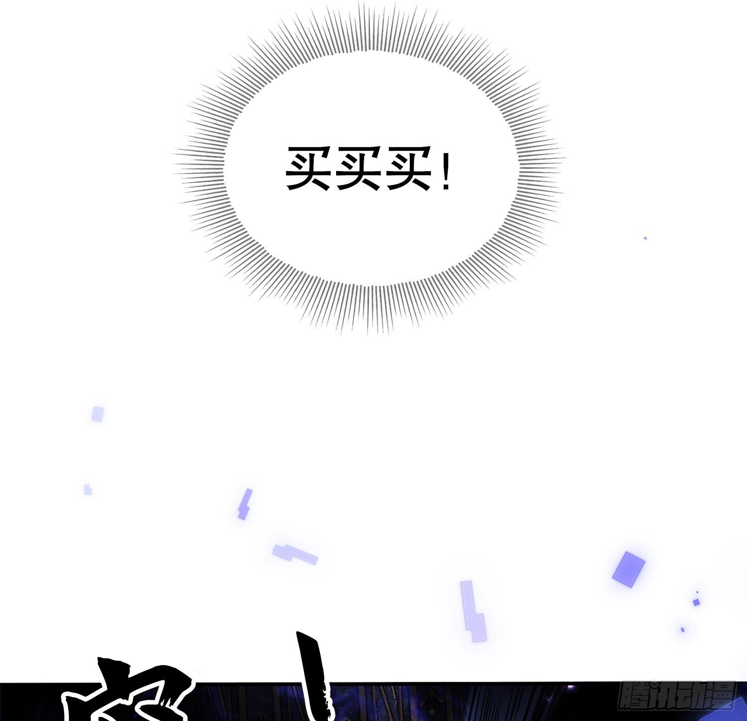 29 解锁收纳空间49