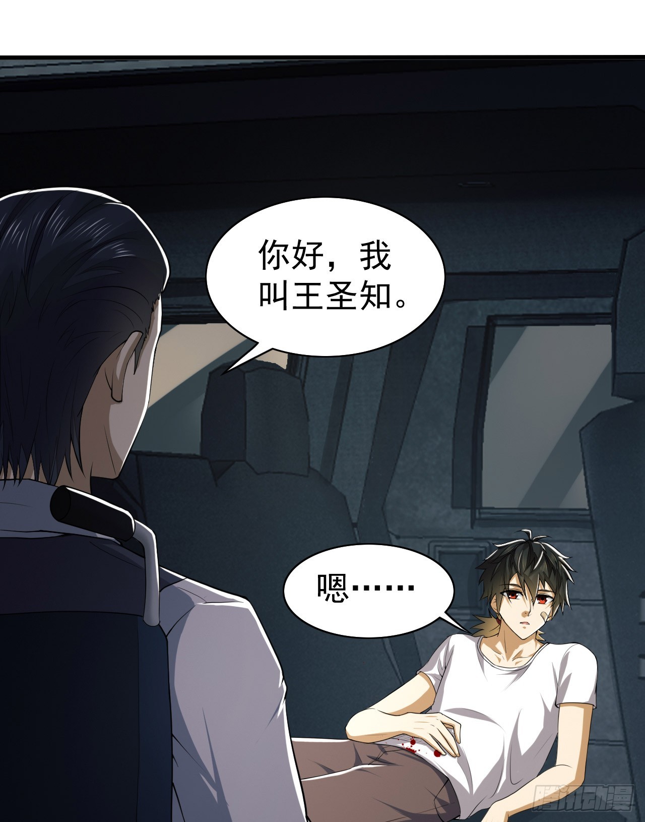 187 替你报仇58