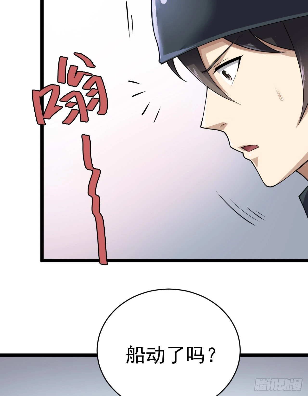 217 干一票就走45