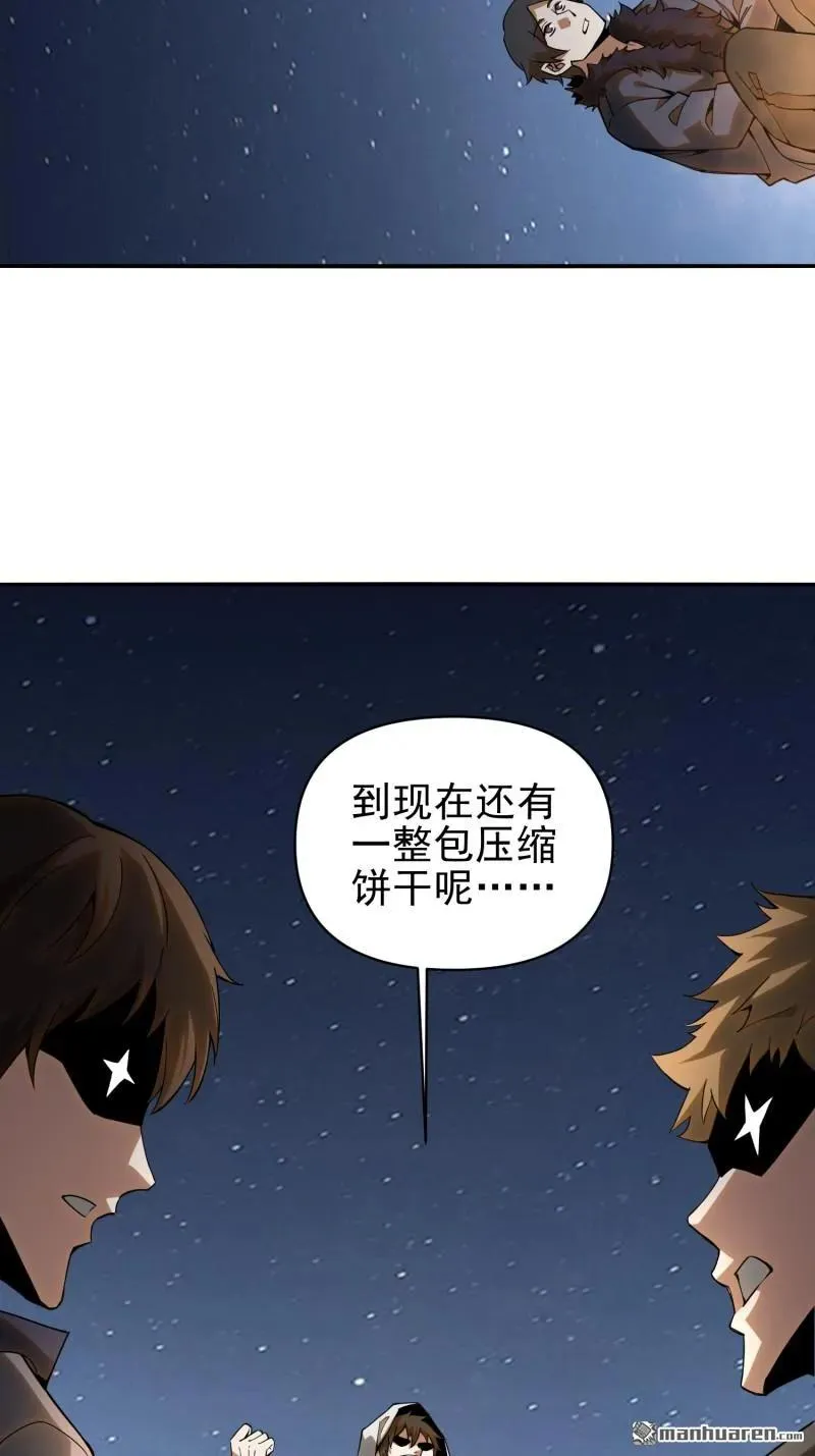 第381回 游击队之歌32