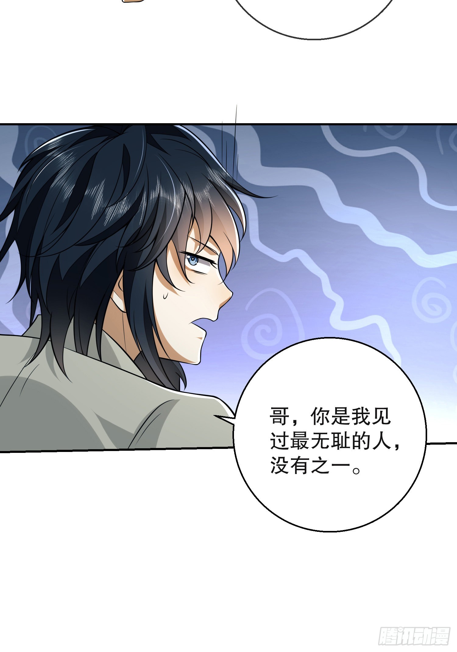 96 狼王的善意40