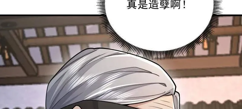 第404话 403 以德服人150