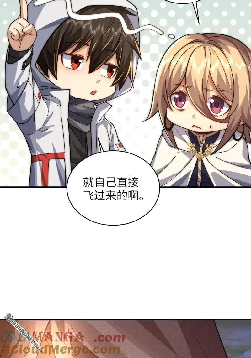 第372回 守夜人54