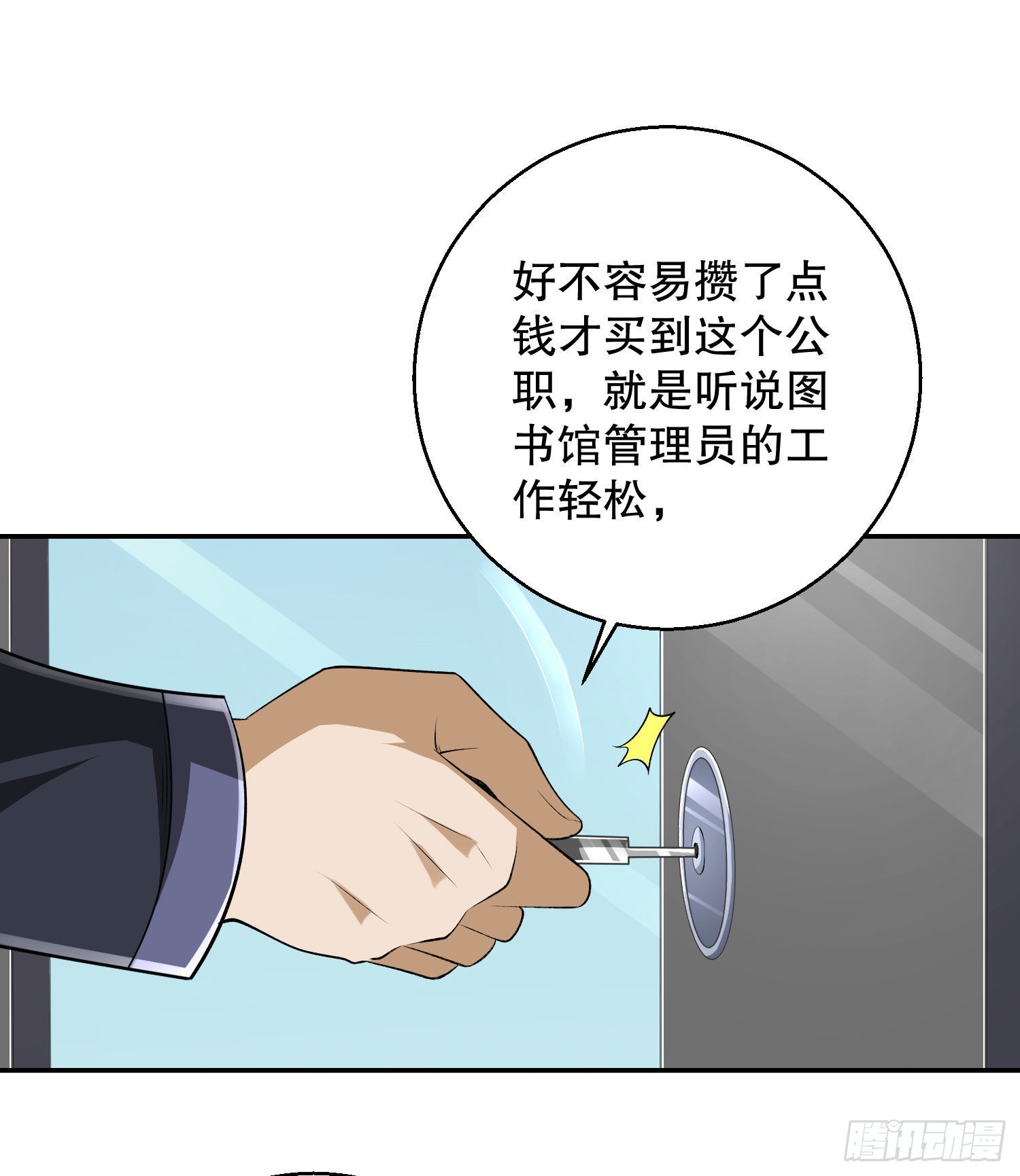 150 初见周迎雪20