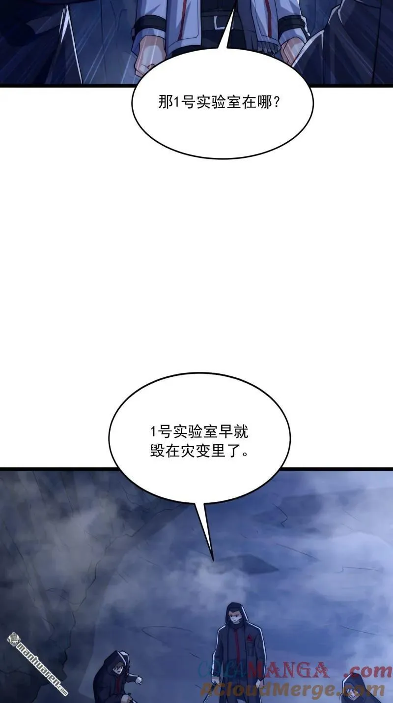 第368回 我去跳绳了45