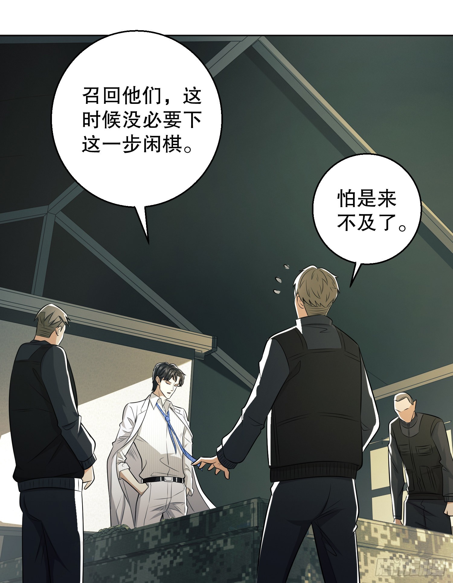 117 庆缜上位48
