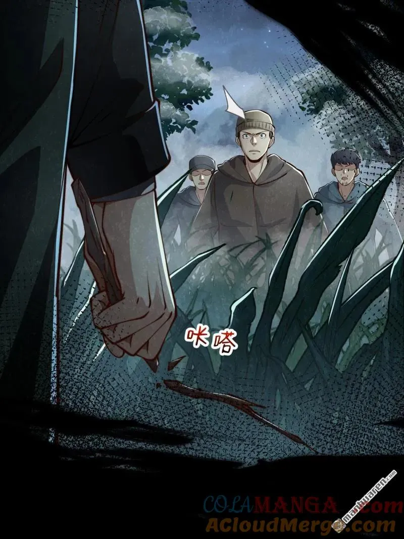 第372回 守夜人18