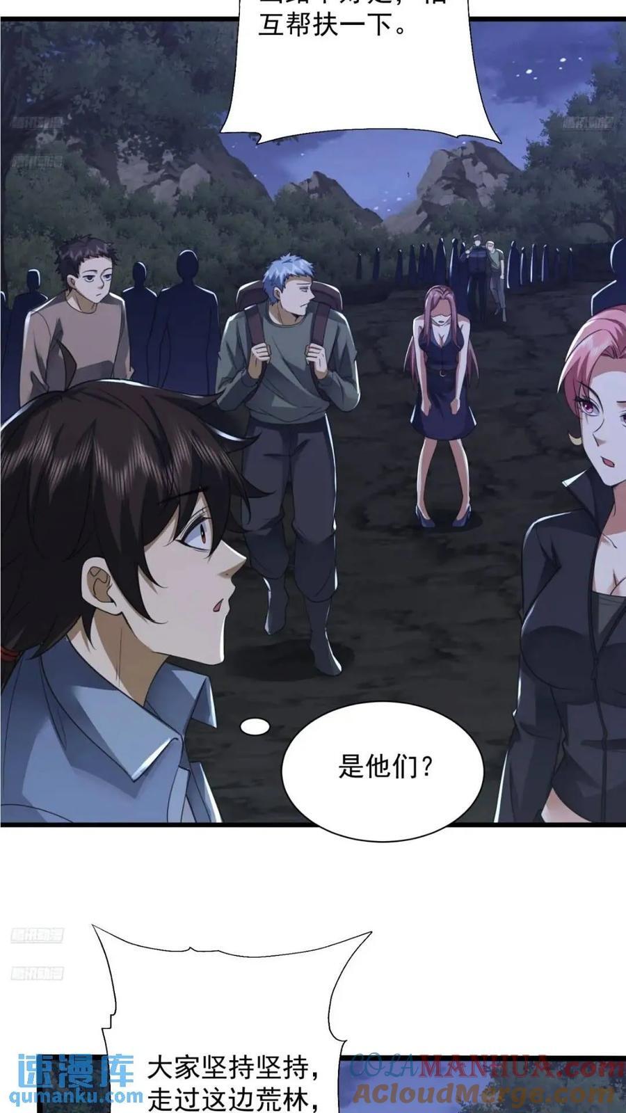 307 核弹爆炸2