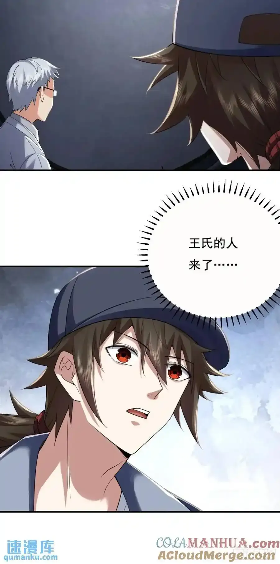 327 觉醒60