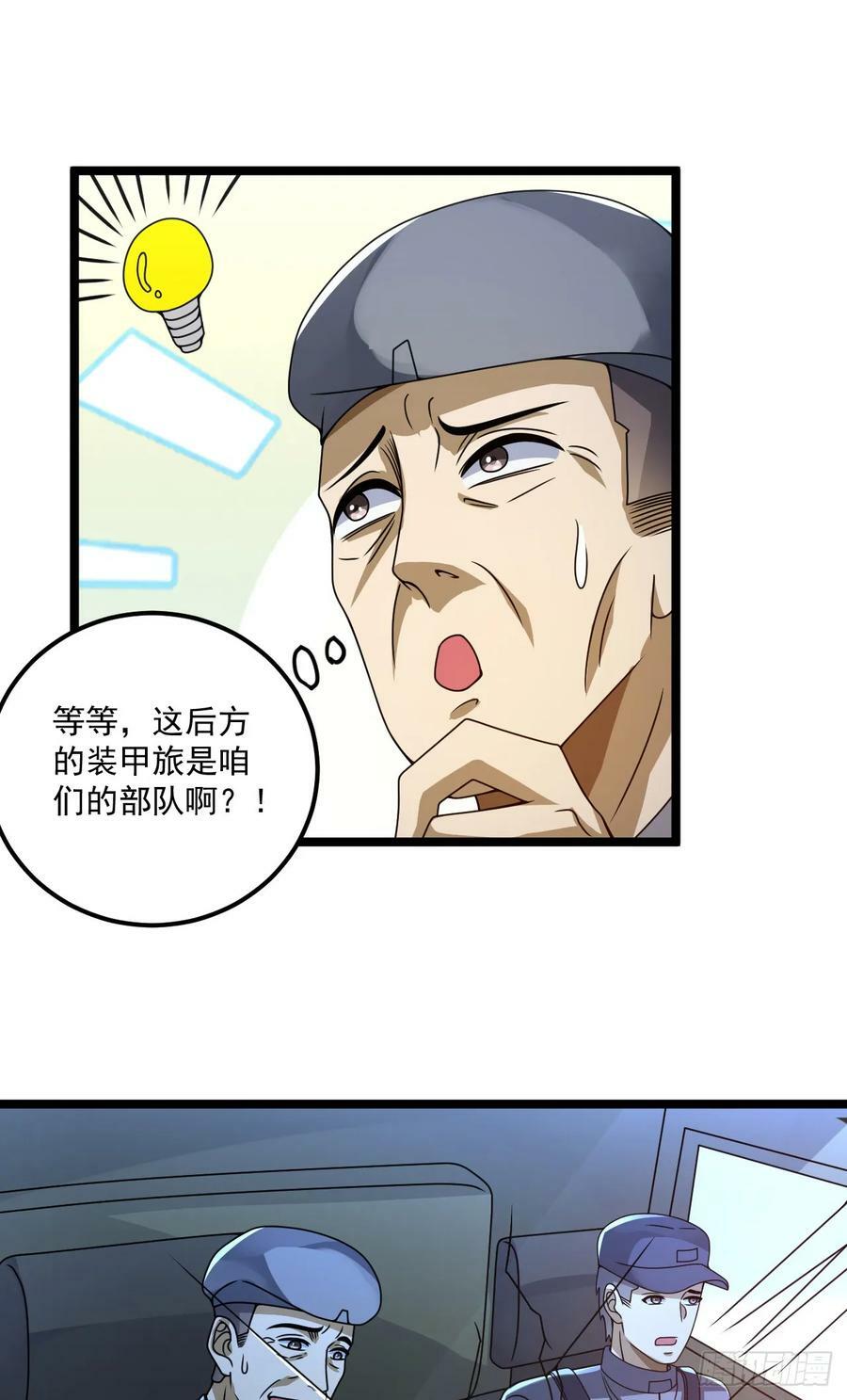 240 一个都不能少32