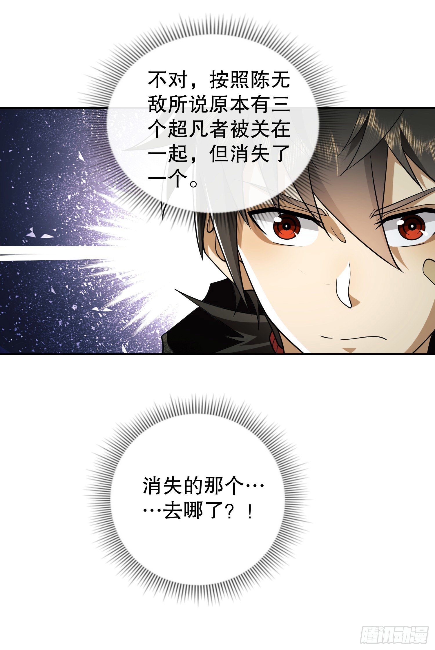 56 你必须去！34