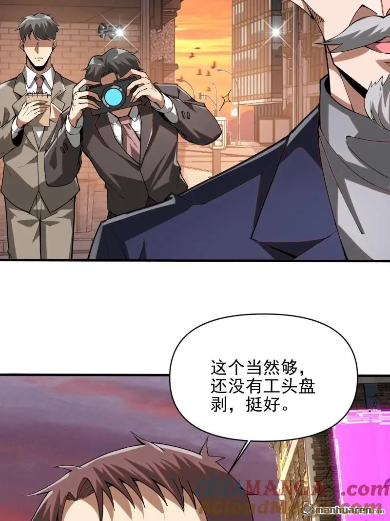 第376回 人工智能30