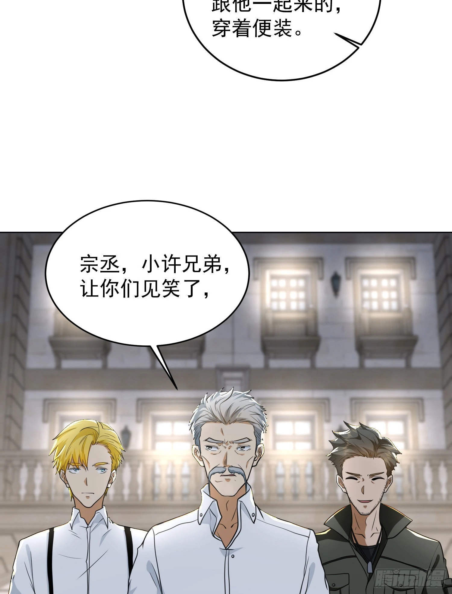155 罗岚的情谊22