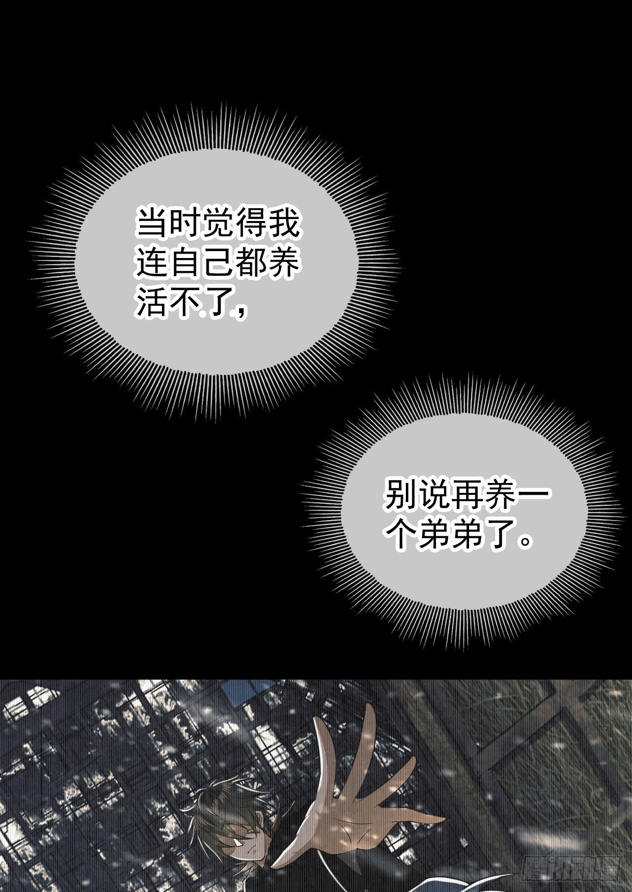 157 和六元的相遇33