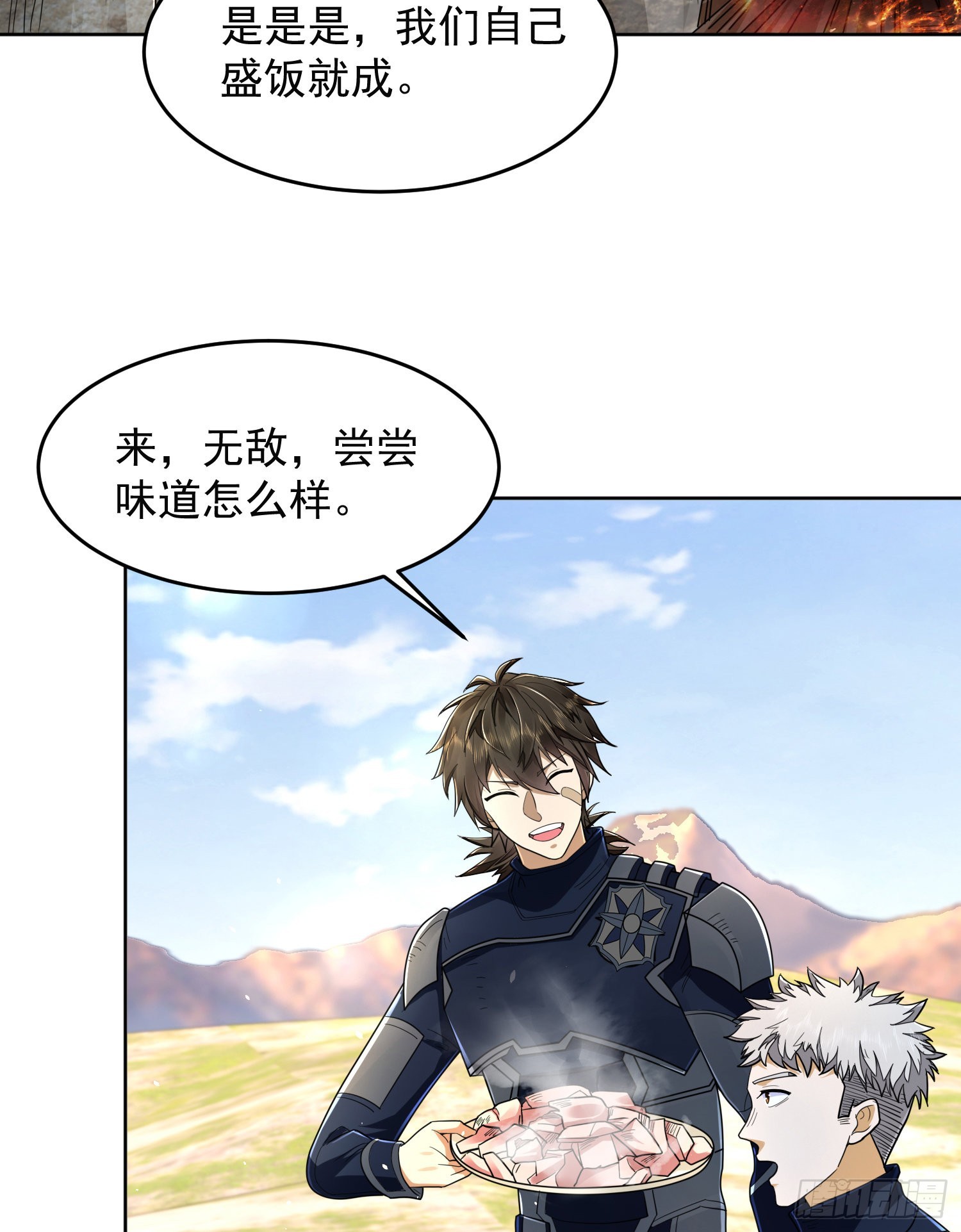 128 我们走！63
