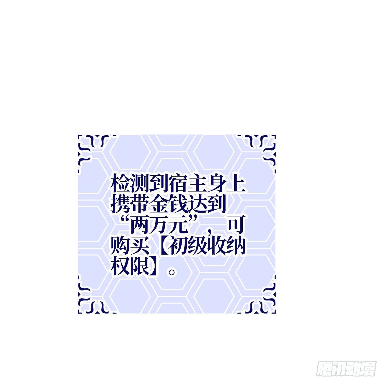 29 解锁收纳空间48