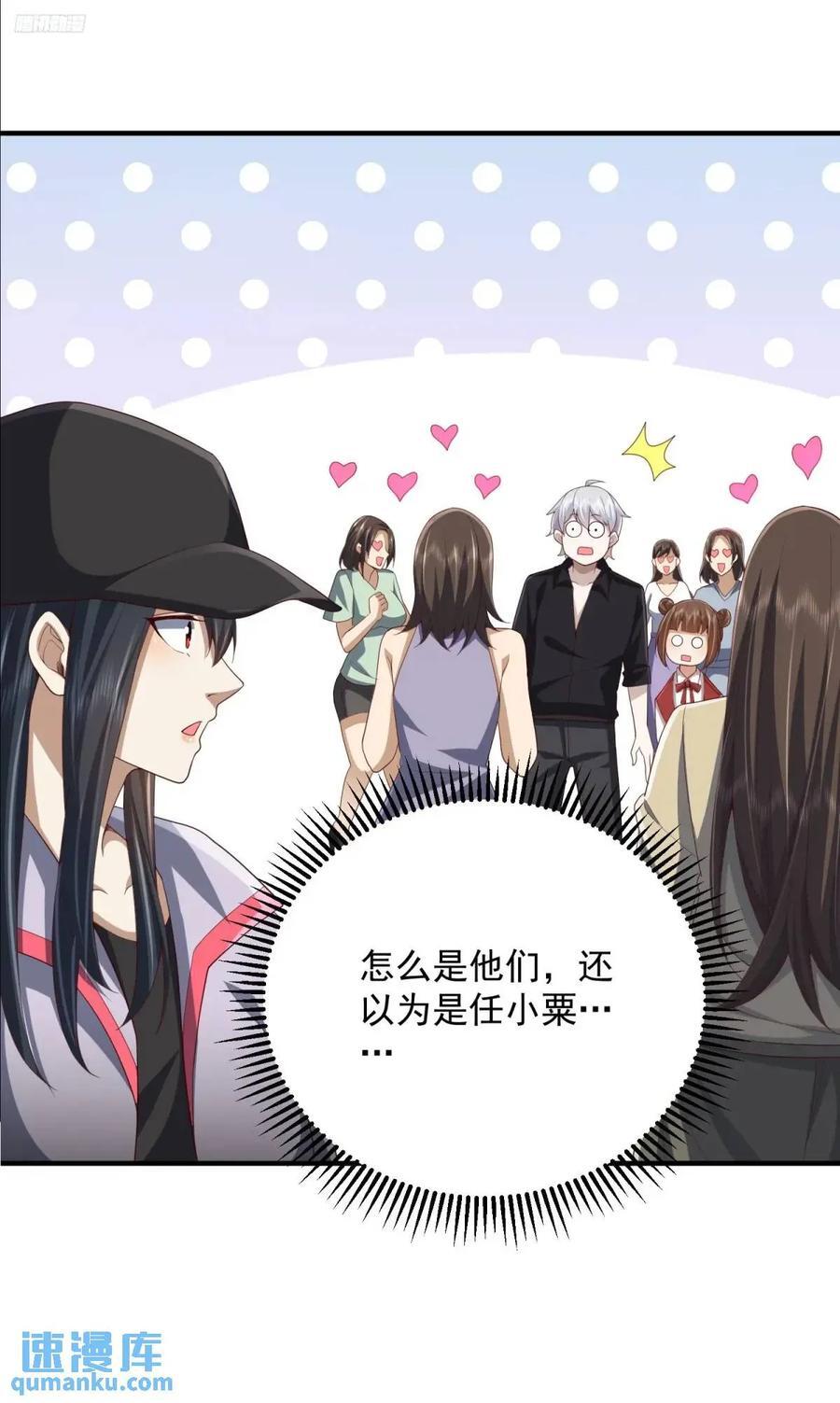 313 更重要的事11