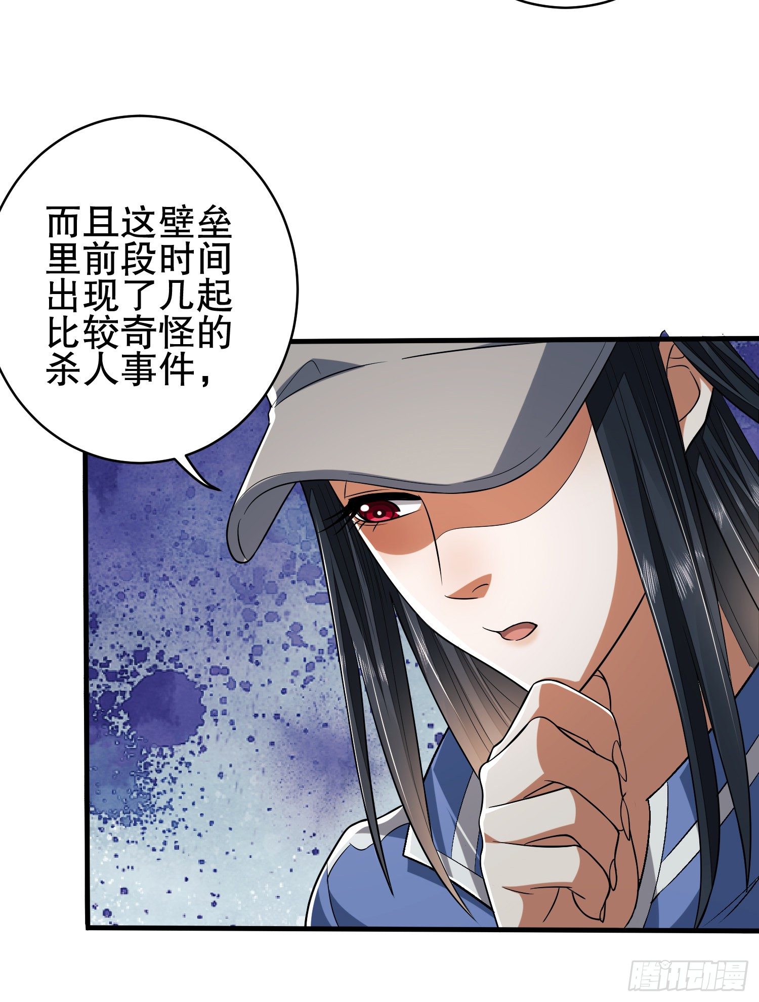 77 三打白骨精50