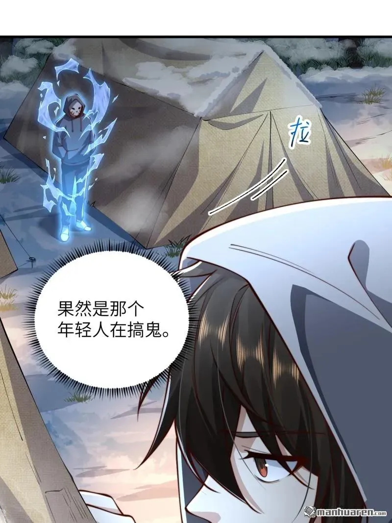 第372回 守夜人59
