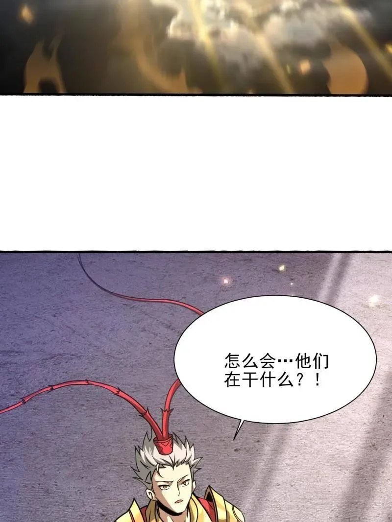 第392话 391 六耳猕猴129