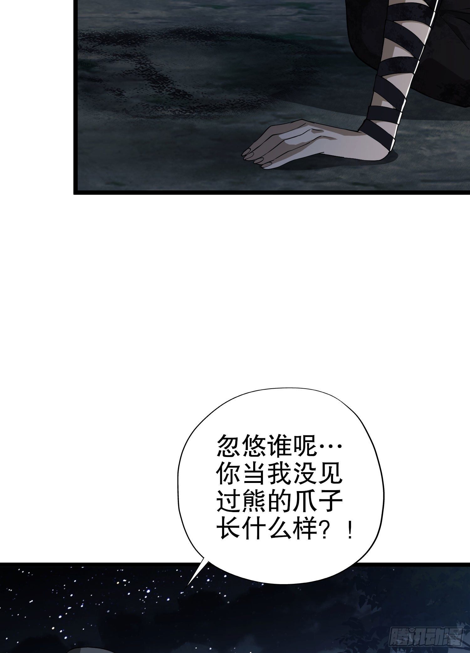 17 我要和饼干在一起71