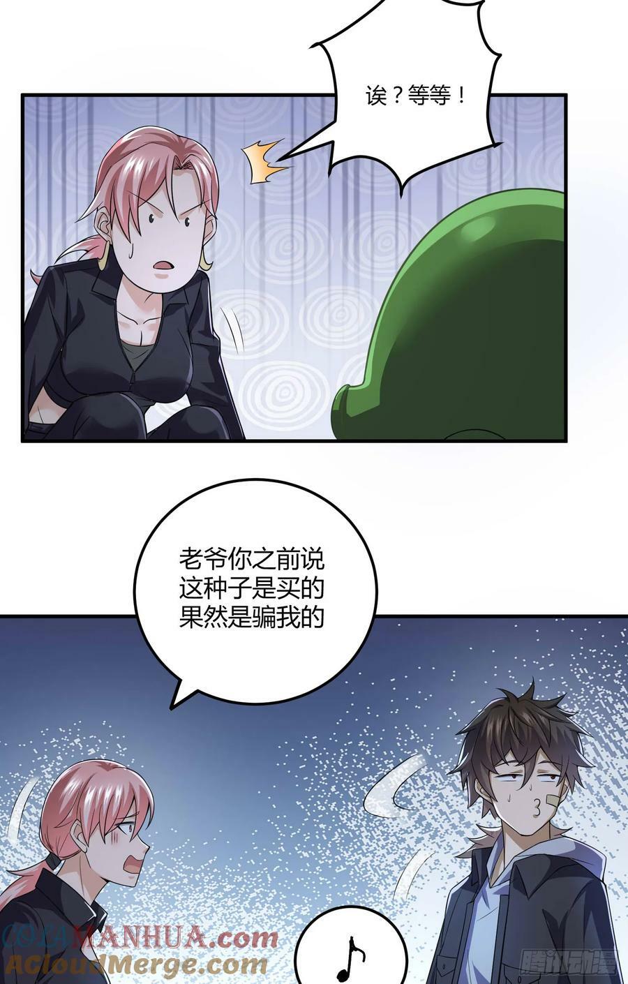 270 周迎雪能力进阶63