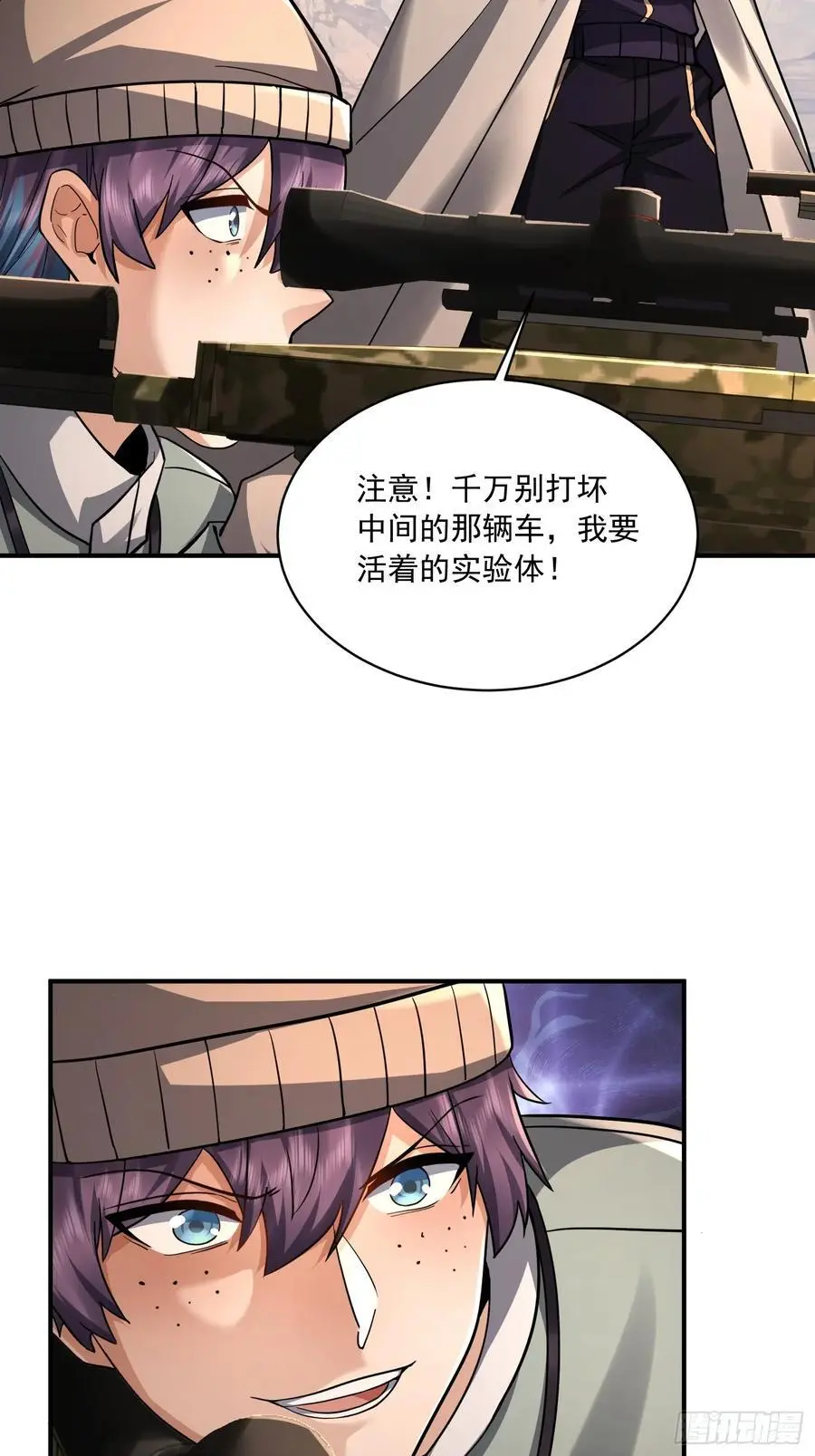 357 哥来救你了23