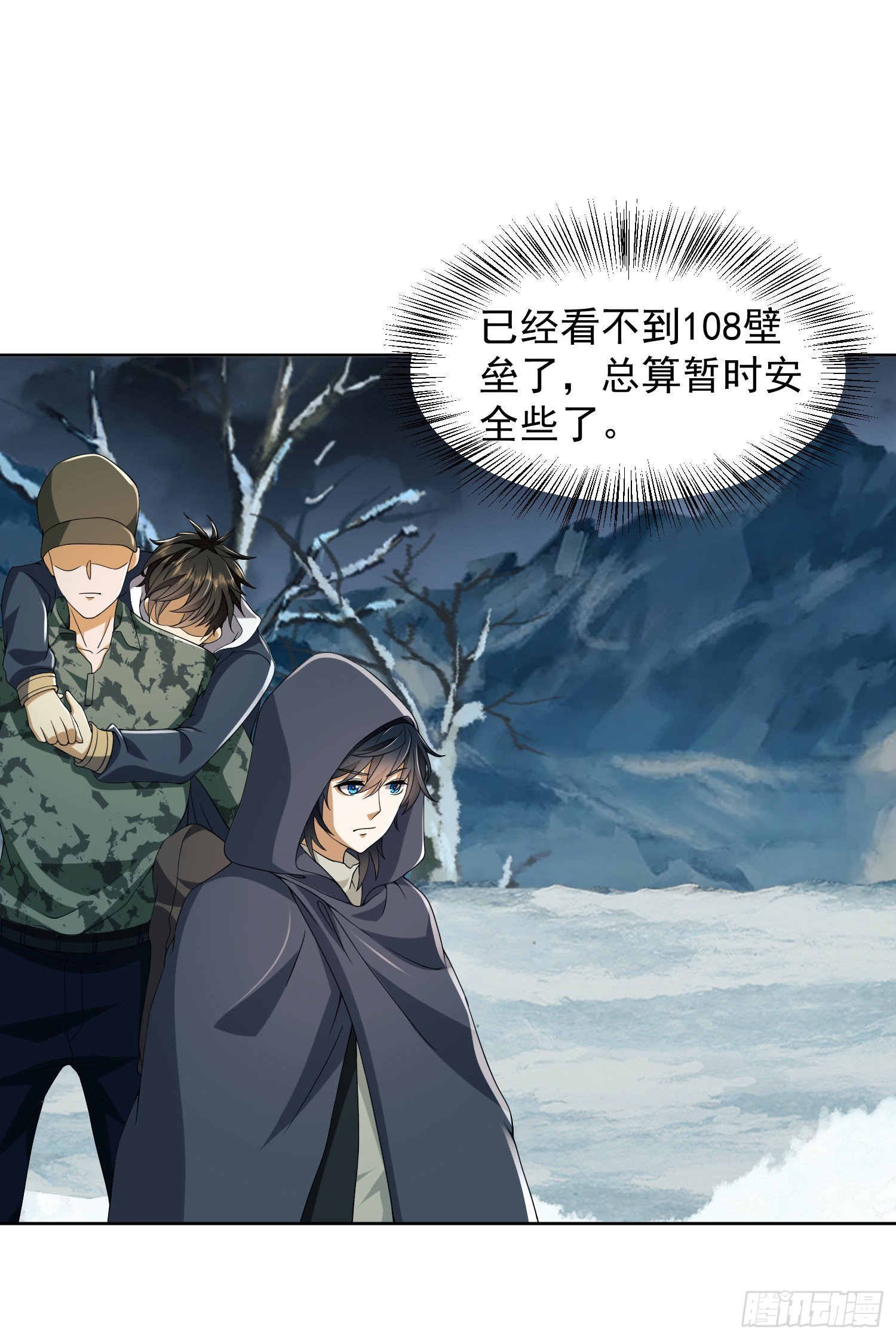 138 诸神崛起的时代35