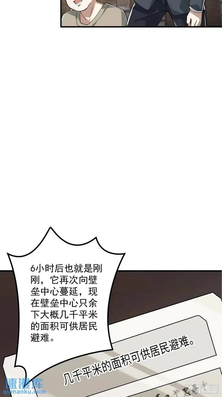 323 再见李然13