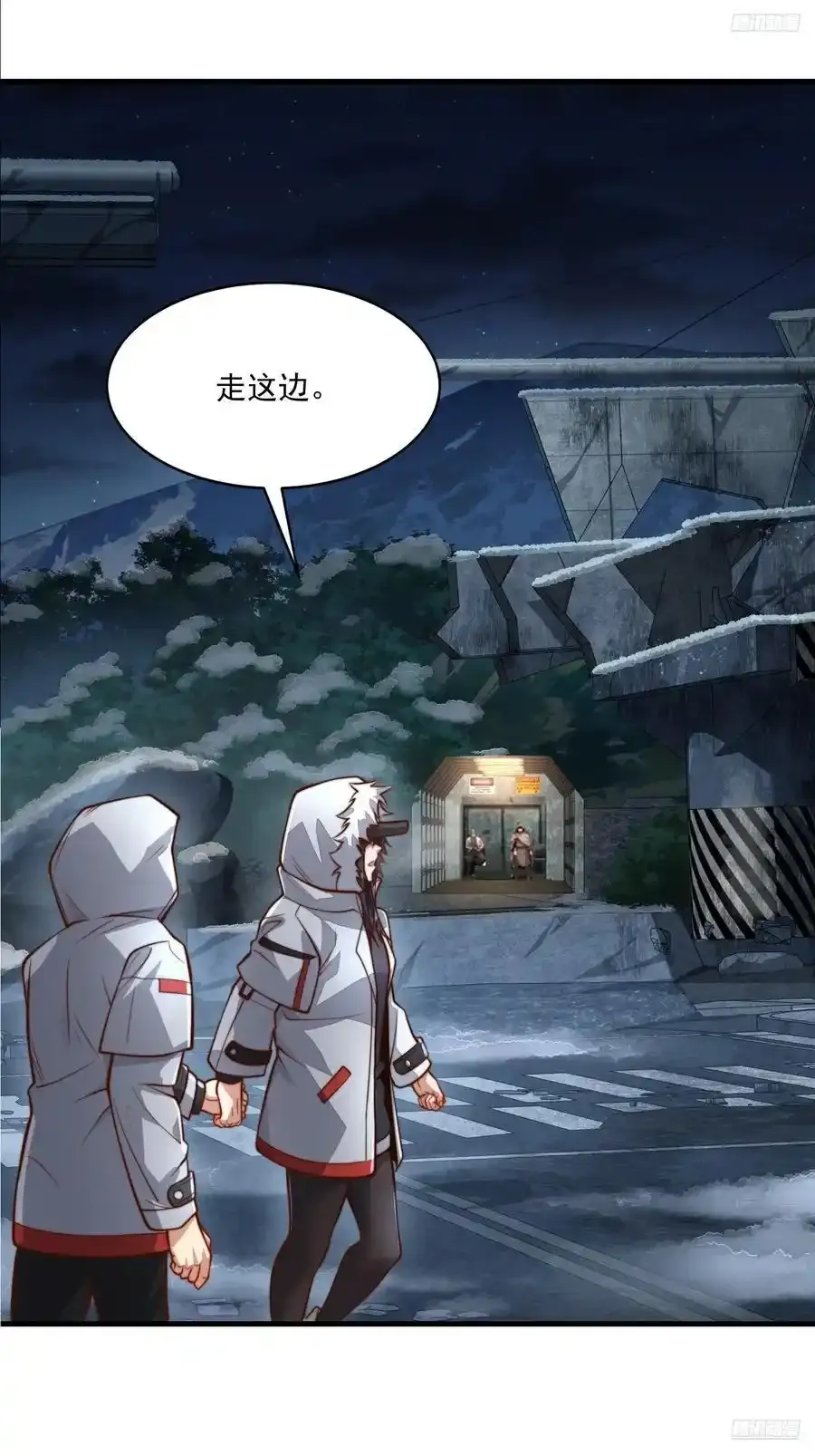 360 地下黑市5