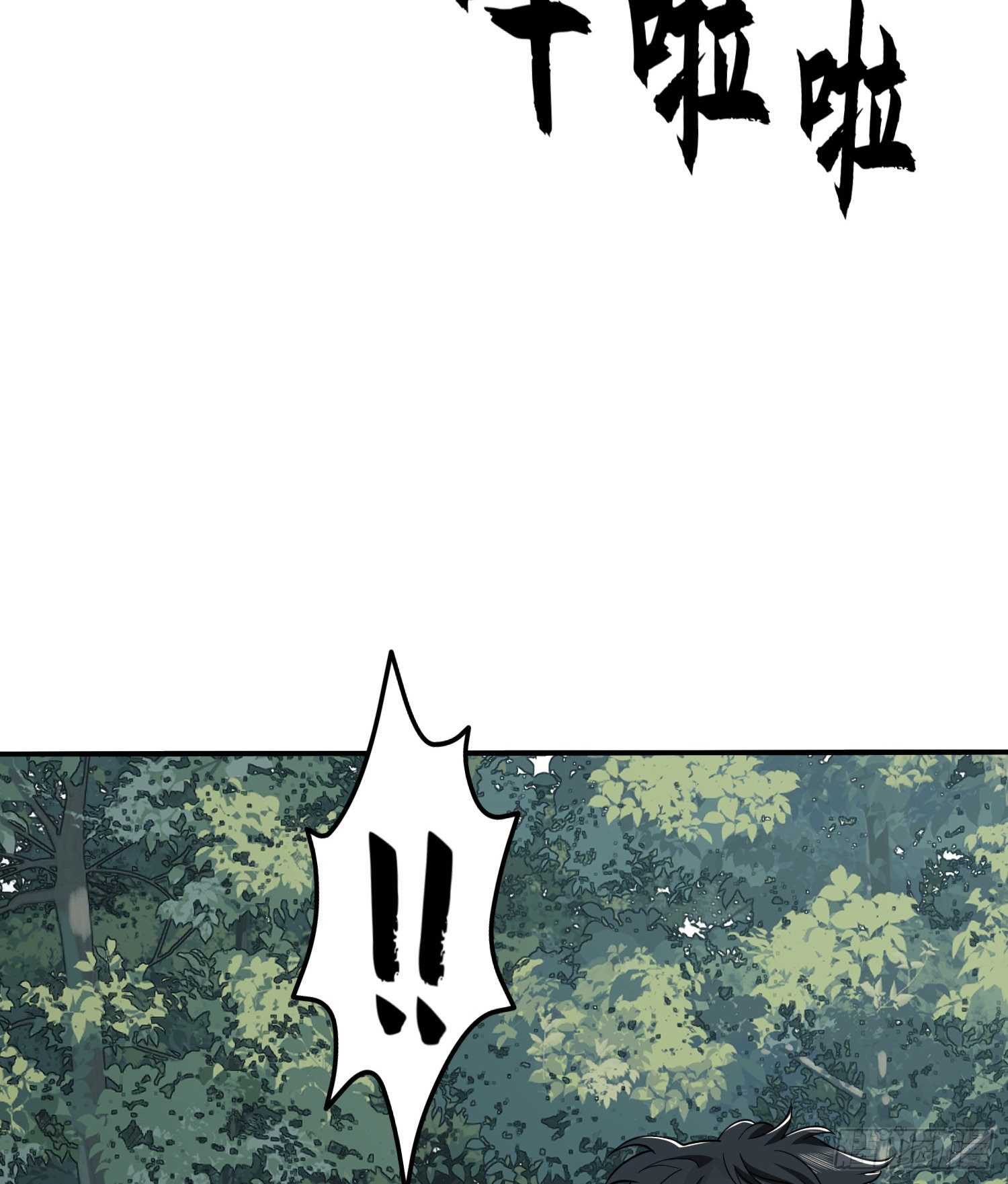 34 深入境山60