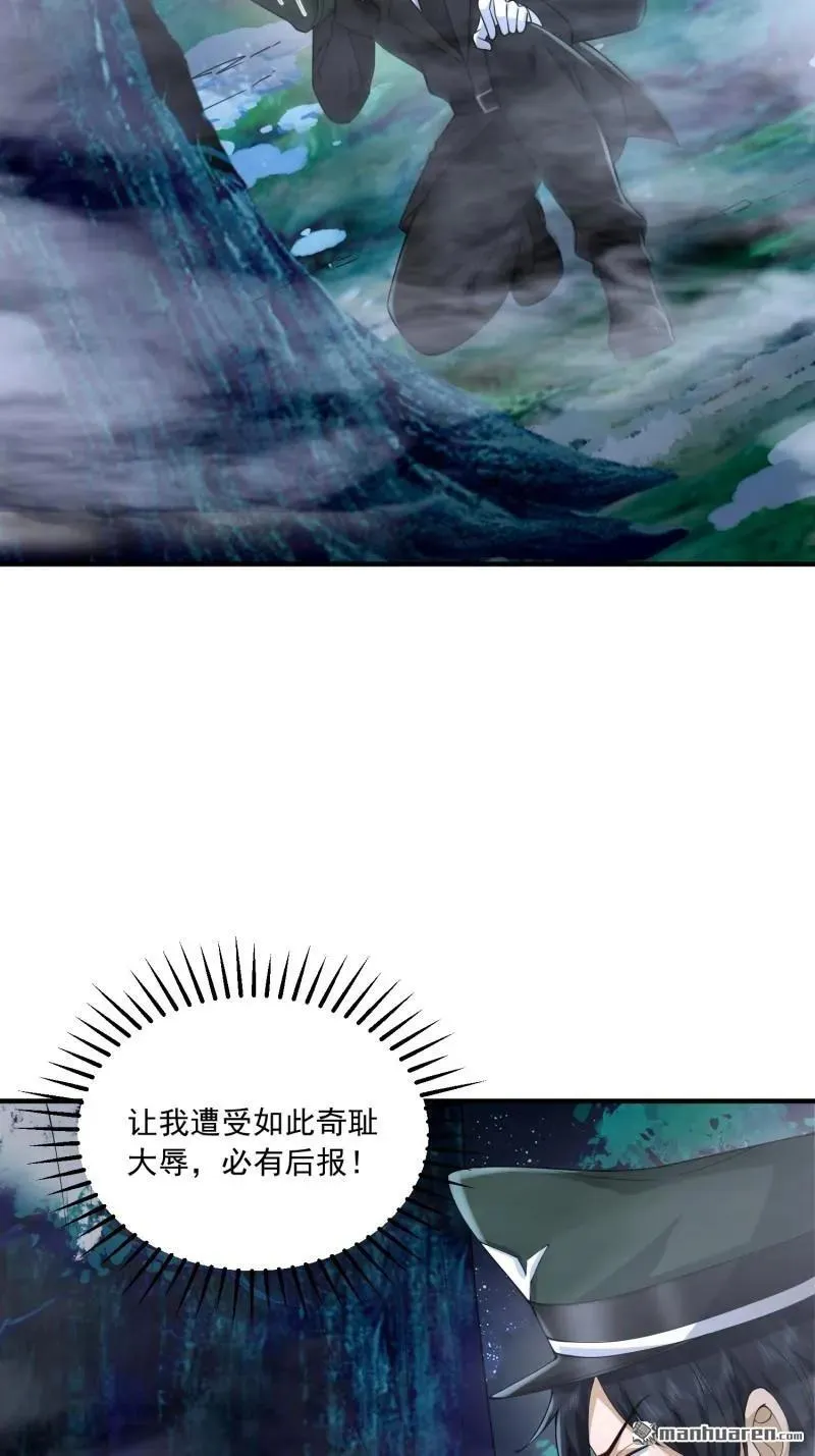 第369回 卧底行动26